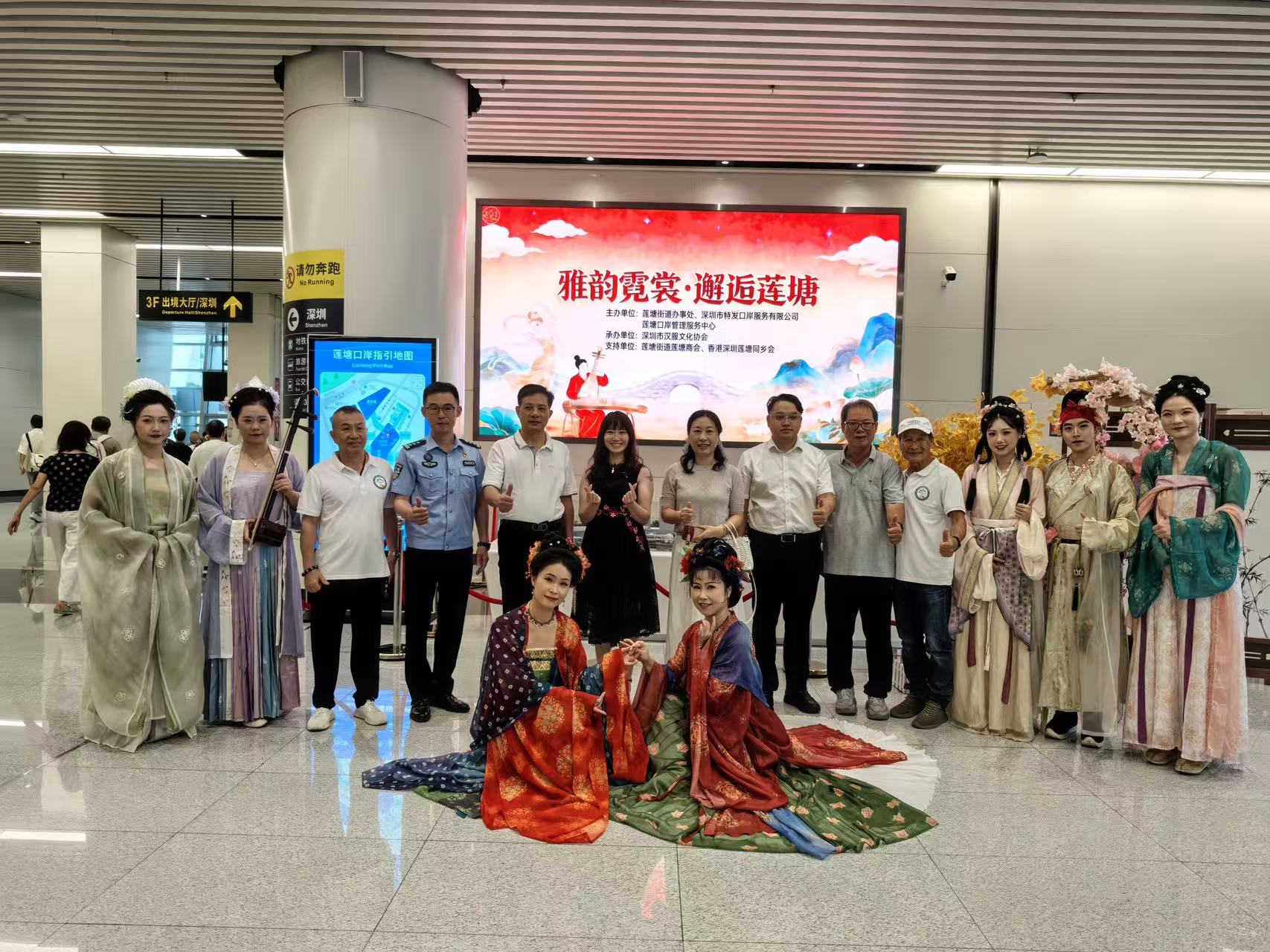 青綠漫國門，雅韻致七夕！深圳蓮塘口岸漢服快閃上演「中國式浪漫」