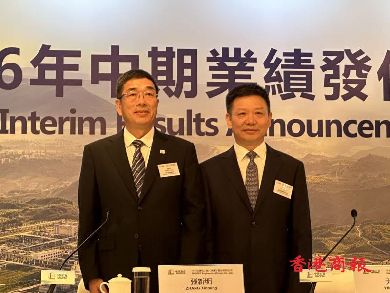 中石化煉化：中東戰事持續或會影響未來項目開發