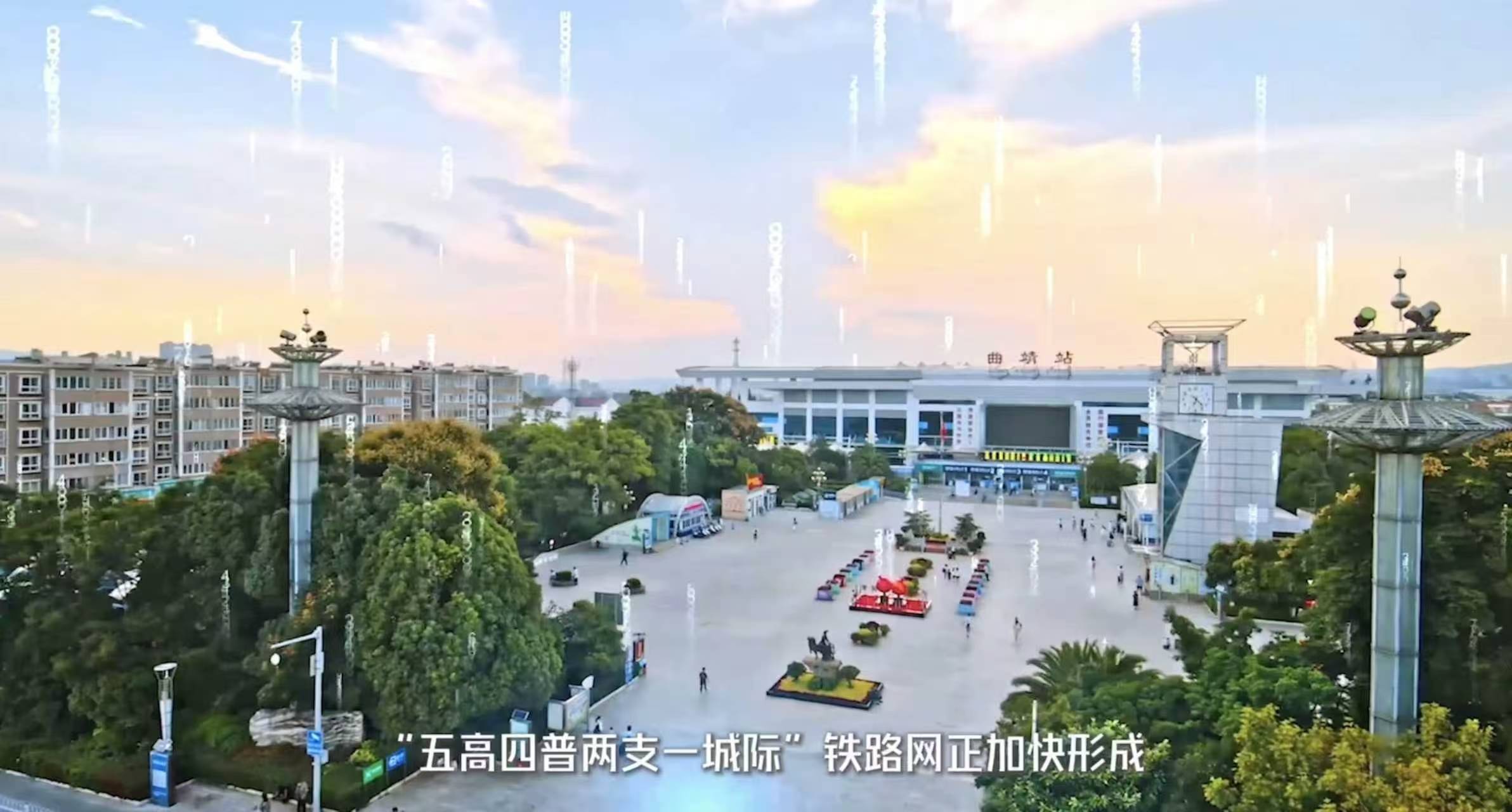 立足三重經緯 曲靖加快建設雲南副中心城市