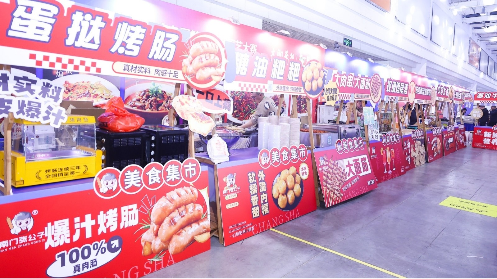 旅博會美食集市即將飄香開席