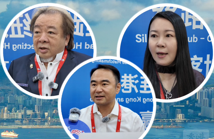 有片 | 港澳喀什經貿對接 商界代表點樣睇？