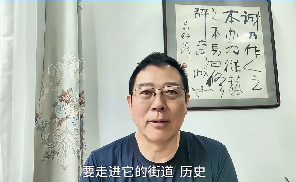 有片丨著名作家山西行丨程紹武：在街道與歷史中感受人文底蘊