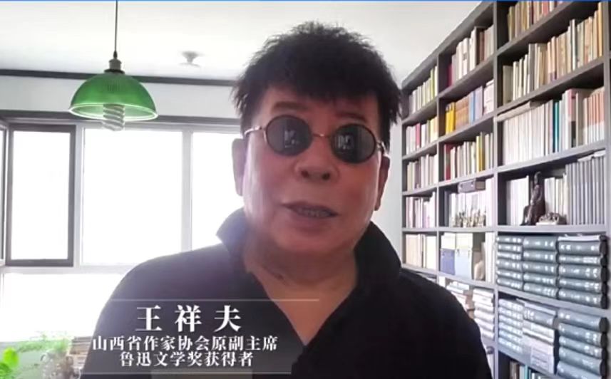 有片丨著名作家山西行丨王祥夫：在山川村落中感受獨有氣質與溫度