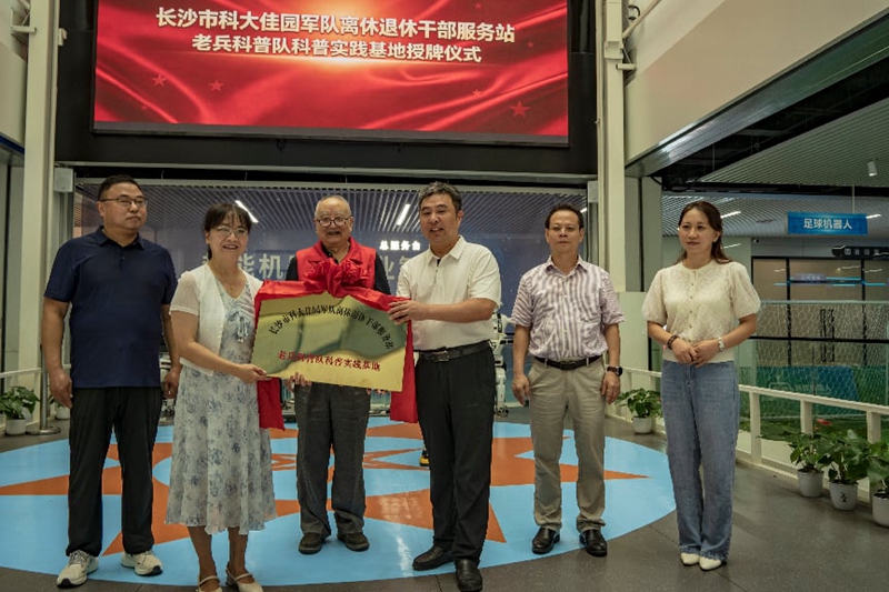 AI為老兵科普隊增添新力量