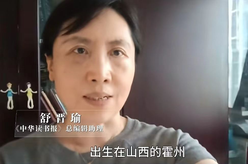 有片丨著名作家山西行丨舒晉瑜：聆聽跨越時間而來的聲音