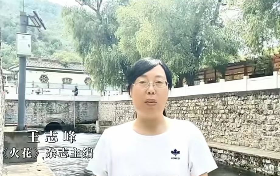 有片丨著名作家山西行丨王志峰：沿着歷史足跡感受時代變遷