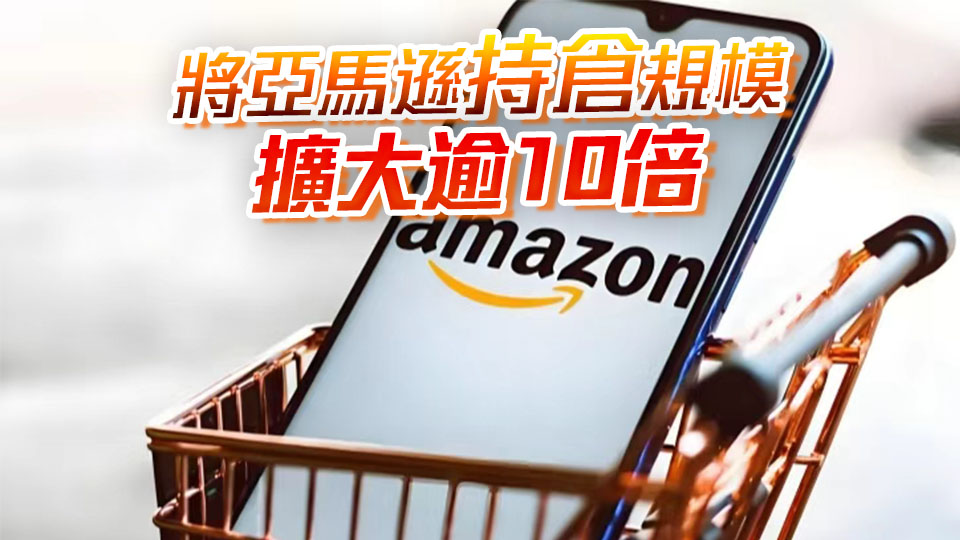 華爾街傳奇重投中概股 德魯肯米納家辦建倉百度