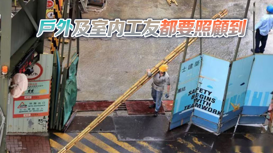 孫玉菡：爭取本月底前完成優化工作暑熱警告運作安排