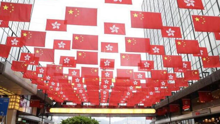 【來論】懷先輩遺志 守紫荊榮光
