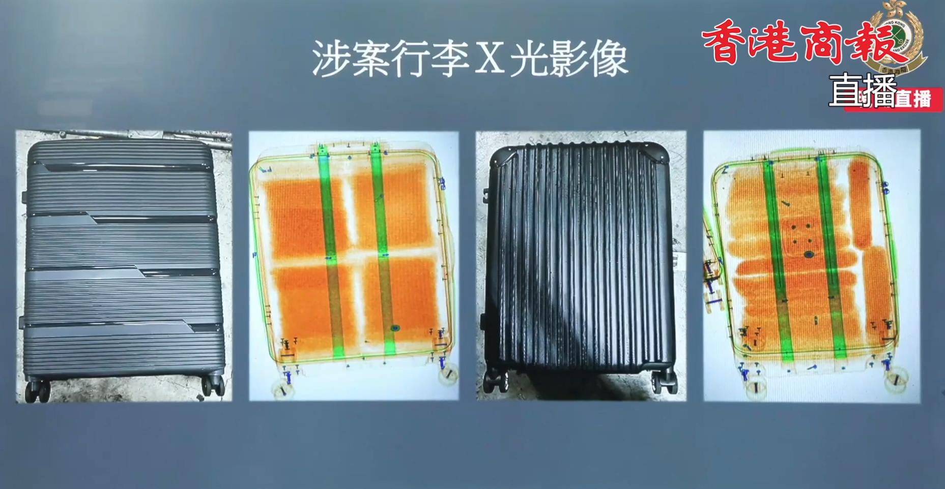 直播丨香港海關簡報會講述「火網」行動 檢獲超半億元懷疑毒品