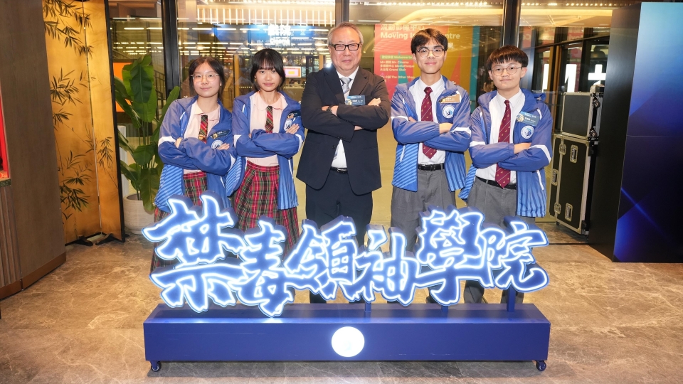 禁毒領袖學院5周年 竹筏隊長成指揮官展領袖本色