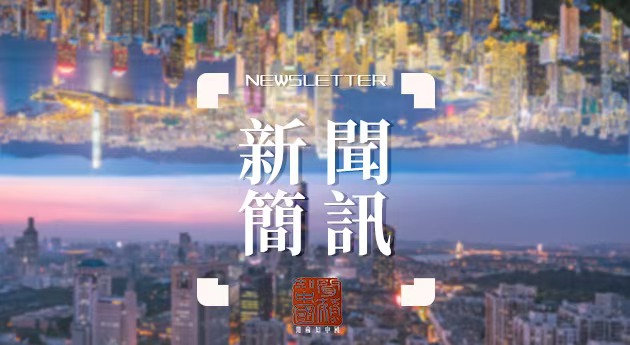 AI賦能源頭好貨 江蘇南通跨境電商選品會9月登場