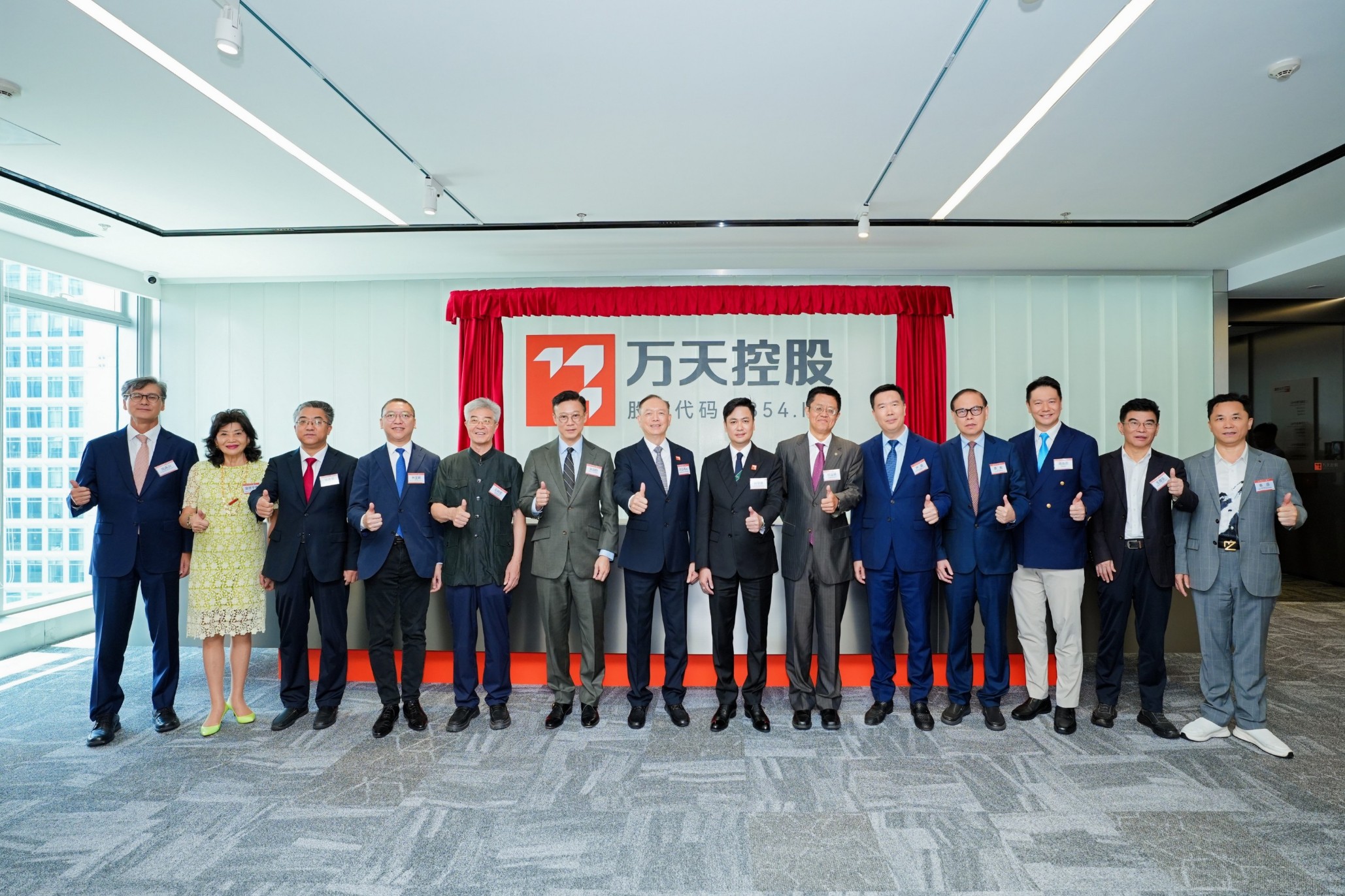 中國企業出海聯絡中心揭牌 萬天控股中國總部落戶深圳南山