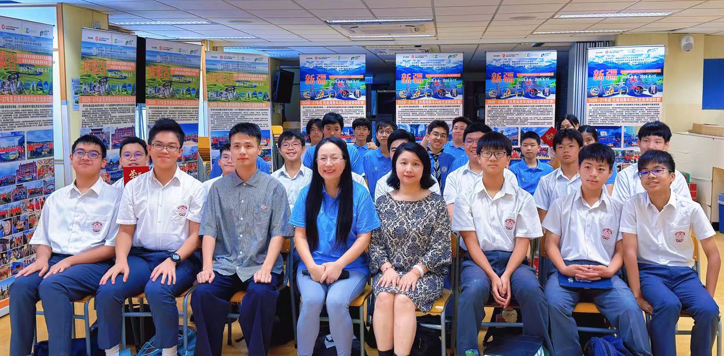香港青年內蒙古暨新疆交流團分享會及圖片成果展示圓滿舉行