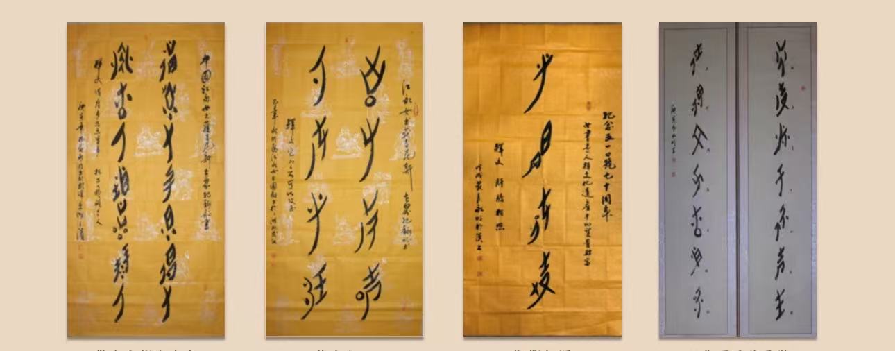 民盟湖北美術院副院長陳永明：女書正加速文創產品落地