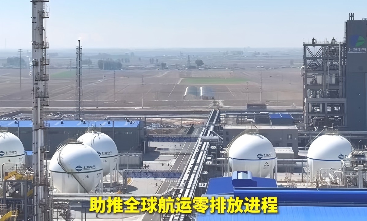 《來自吉林洮南的綠色甲醇創造世界之最Green Methanol from Taonan, Jilin, Sets a World Record》