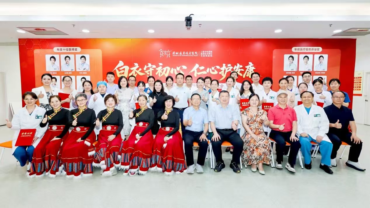 有片丨深圳遠東婦產醫院2026年醫師節慶典暨人文健康科普視頻大賽圓滿舉行
