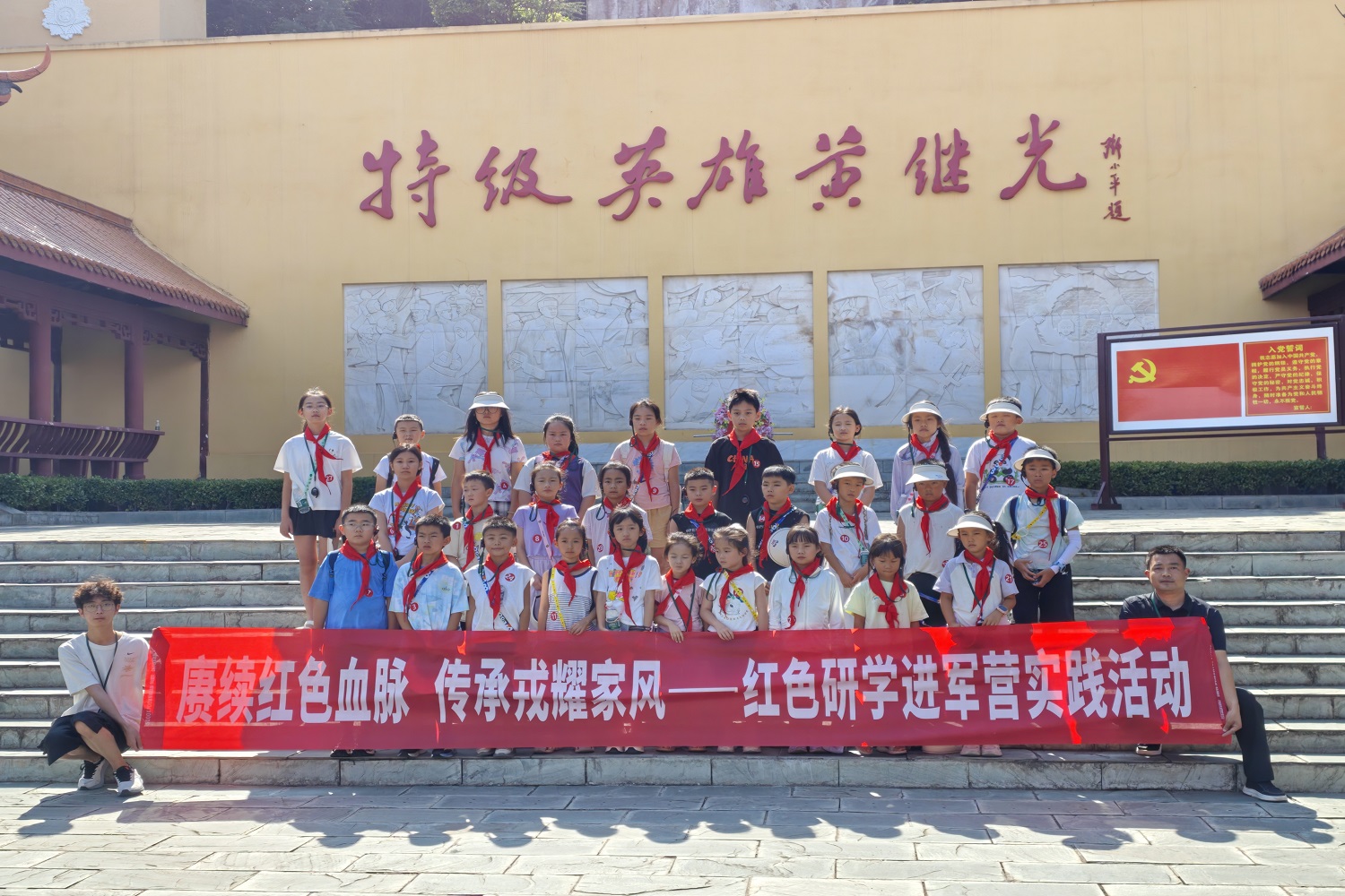 傳承戎耀家風 羅江軍娃紅色研學走進軍營厚植愛國擁軍情懷