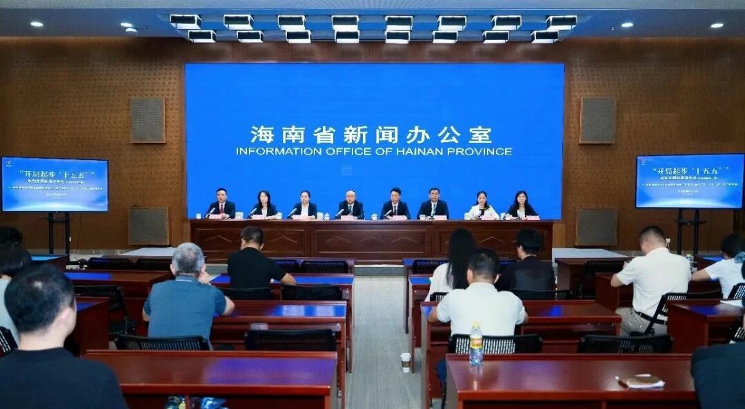 海口聚力建設「六個之城」丨細化落實舉措 全力推動自貿港政策落地見效