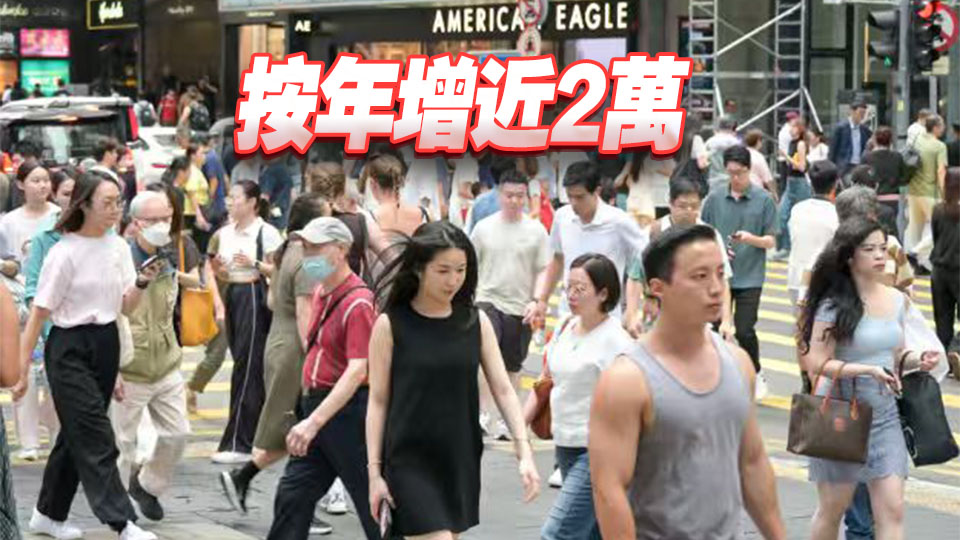 本港年中人口近752萬 人才外勞抵銷人口自然減少
