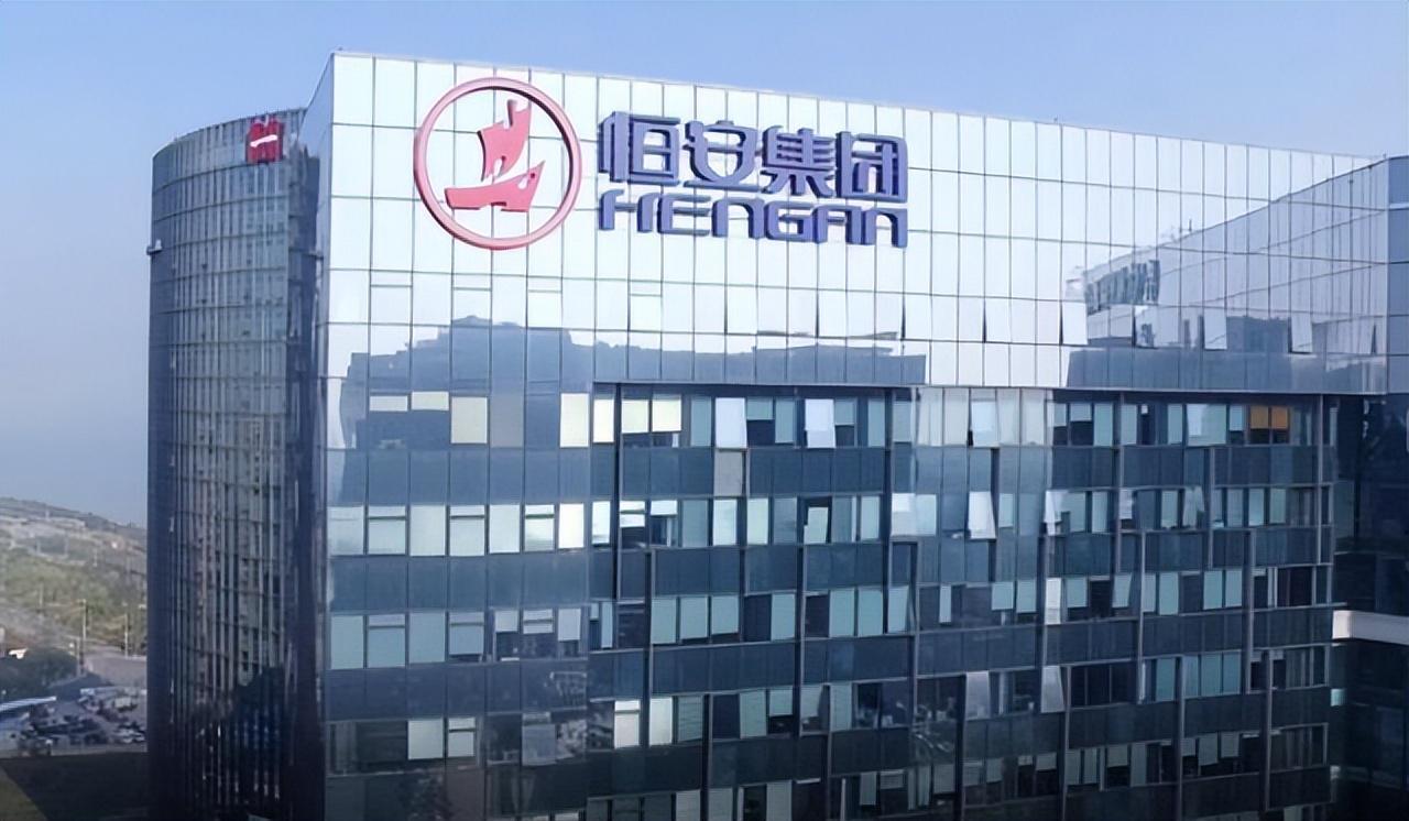 恆安國際：上半年收入110.91億元 同比下降6.1%