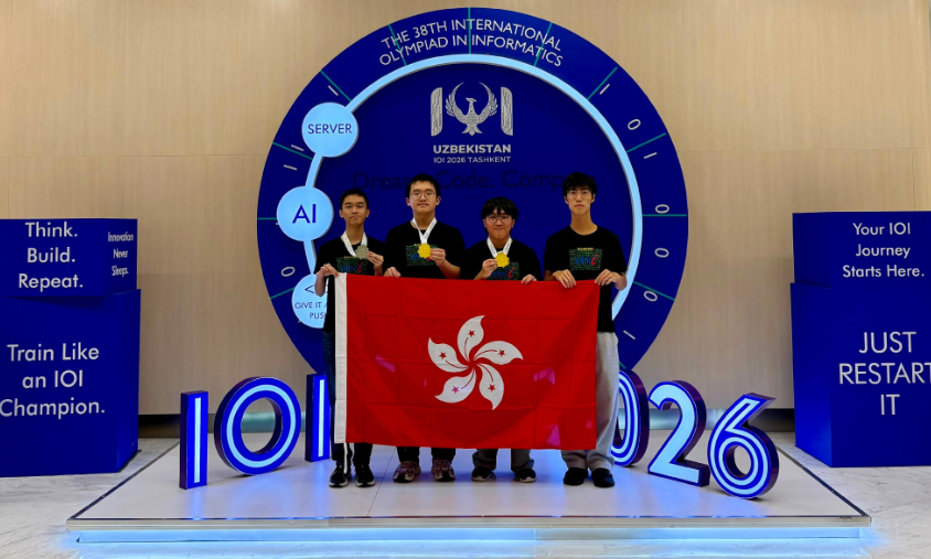 港隊國際電腦奧林匹克競賽奪2金1銀1優異獎 創歷來最佳成績
