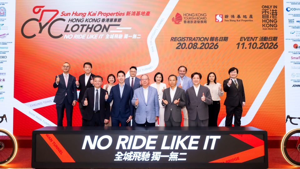 香港單車節10月11日舉行 首設全新路段中九龍繞道