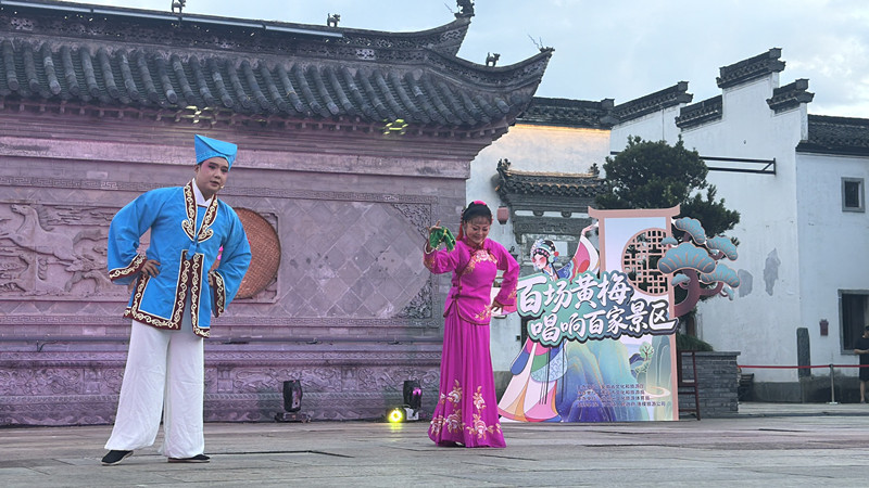 有片丨戲曲夜遊「天仙配」  「賞黃梅看鰲魚」點亮徽州古村夜遊