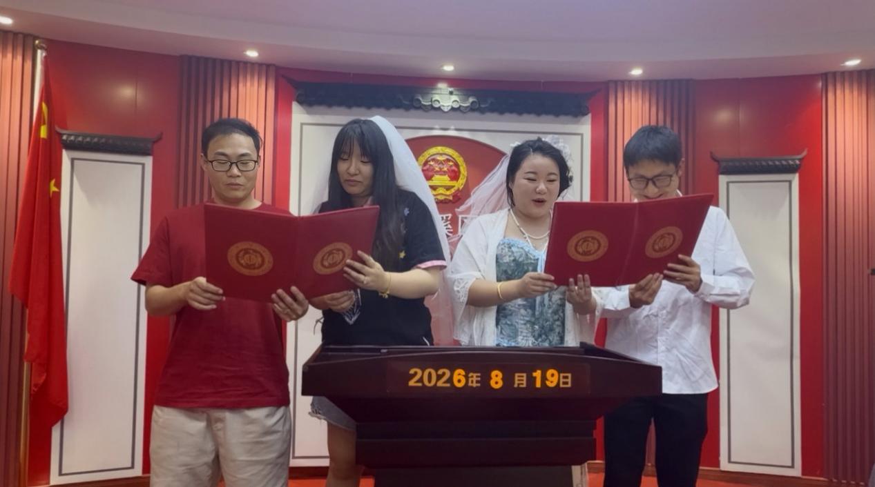 皖屯溪：七夕見證最美婚姻告白