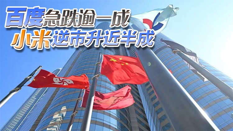 【收市盤點】港股全日升23點 港交所績後受追捧