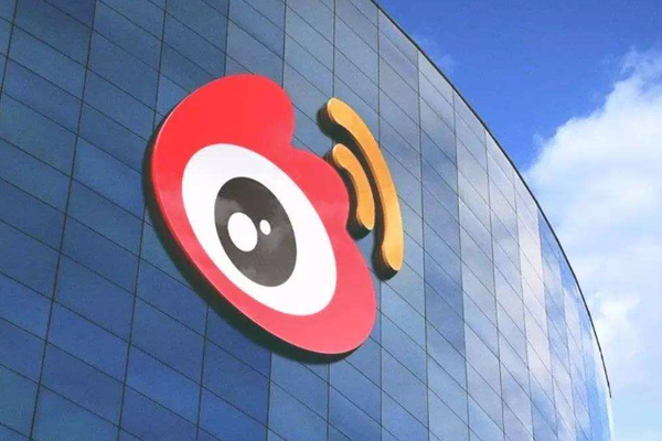 微博發布Q2財報 季度總營收35.85億港元