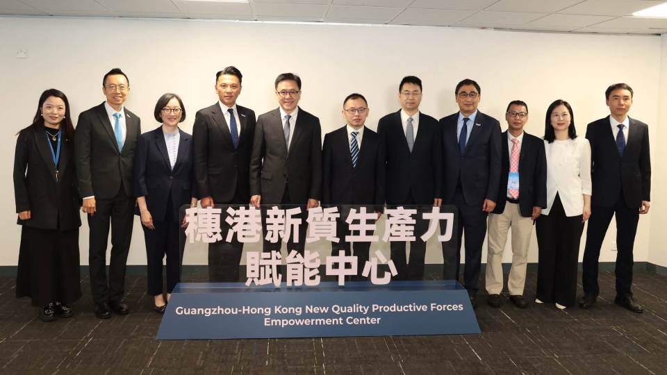 穗港新質生產力賦能中心揭牌 孫東：深化大灣區創科產業協作