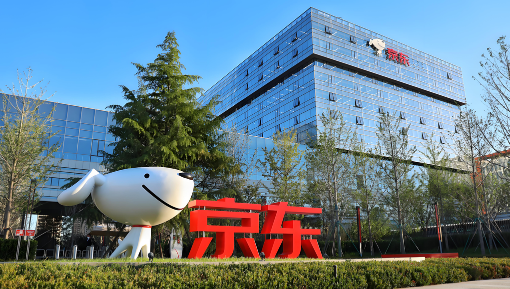 司法部：歐盟對京東調查中相關做法構成不當域外管轄