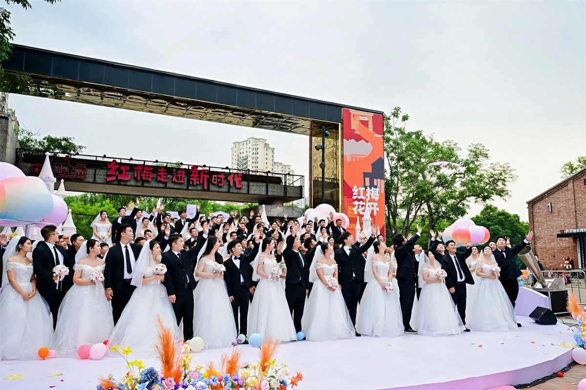高甜七夕 「鐵」定愛你！瀋陽市鐵西區第五屆職工集體婚禮浪漫綻放