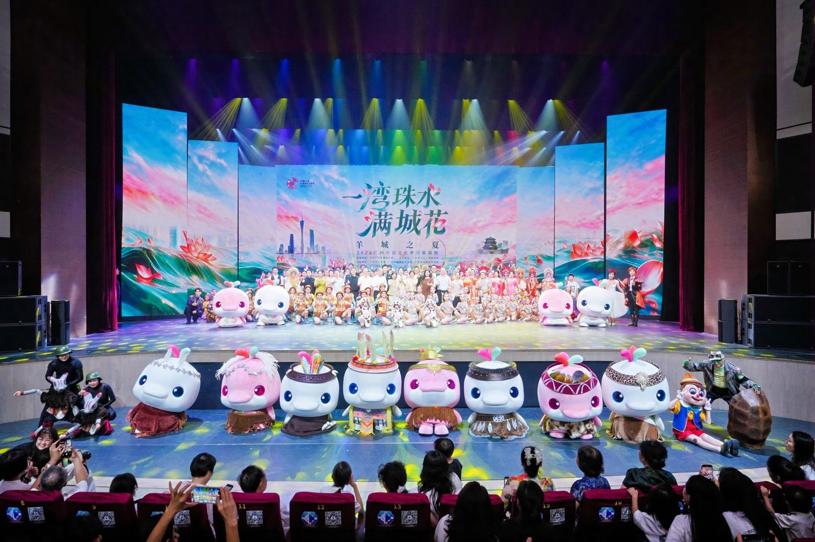百餘場公共文化活動  「羊城之夏」2026廣州市民文化季啟幕