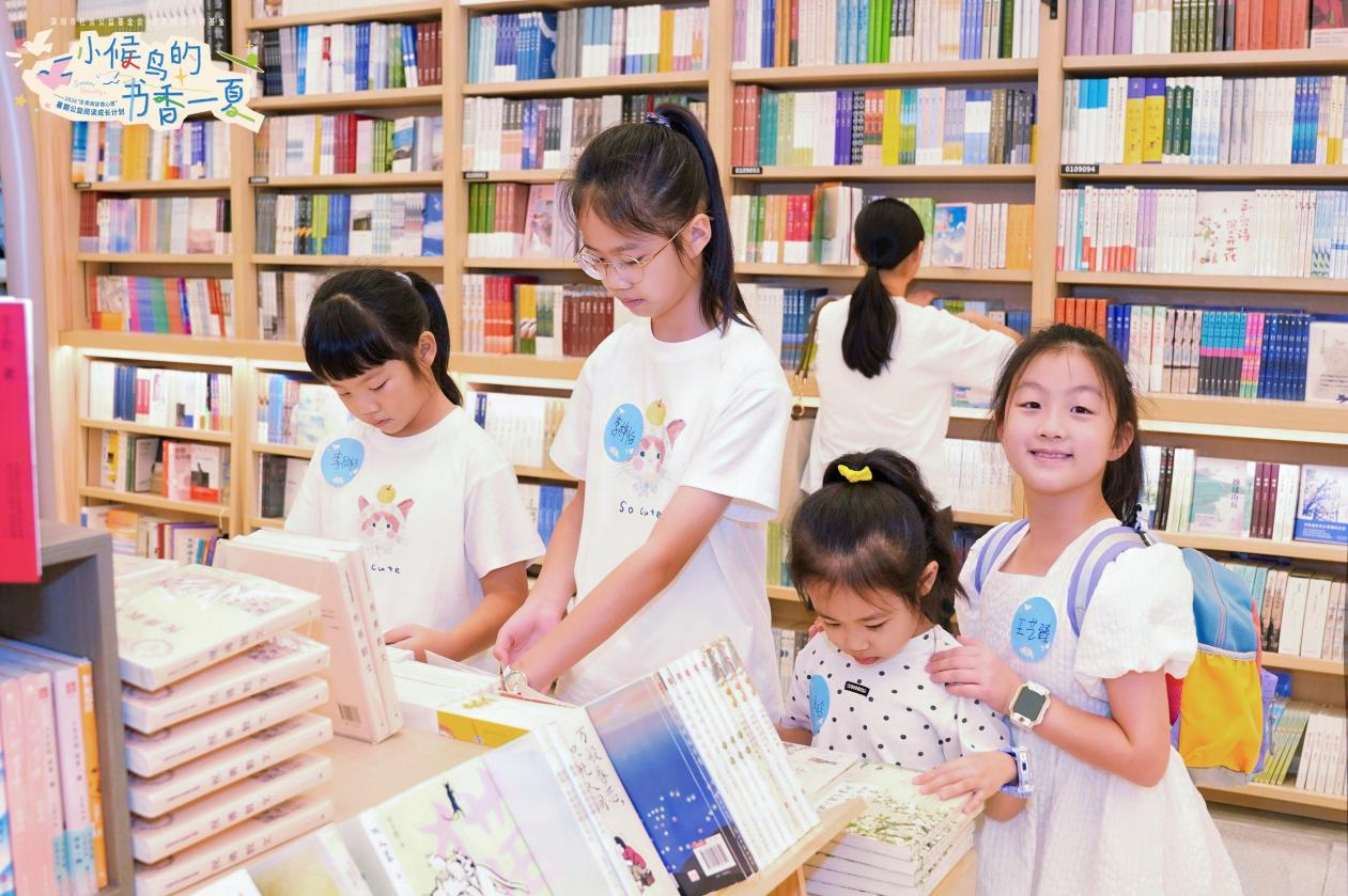千名「小候鳥」在深圳書香度夏