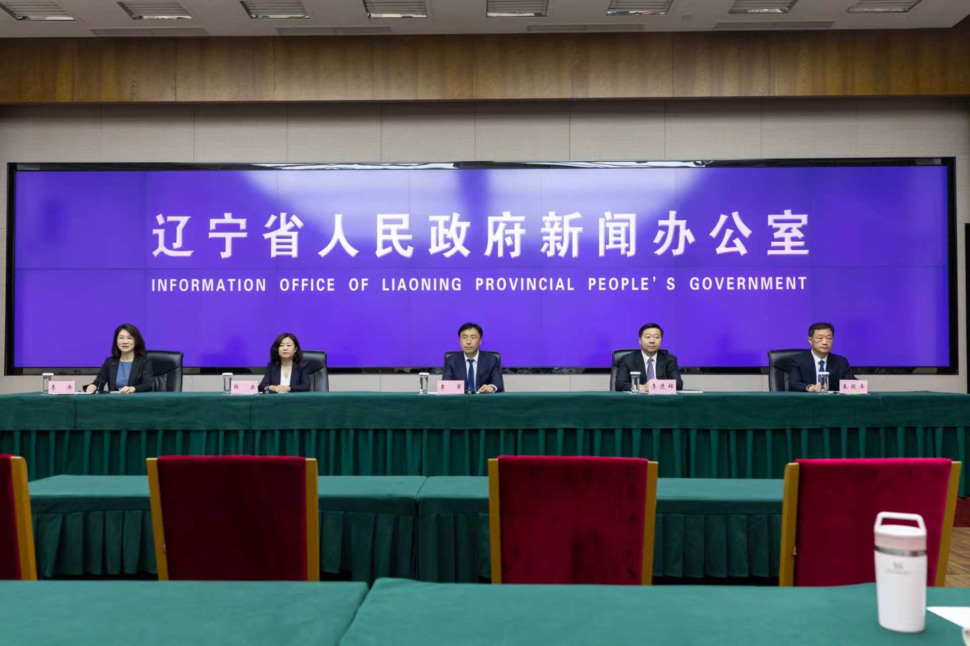 錨定新坐標攻堅突破 營口亮出新一階段高質量發展路線圖
