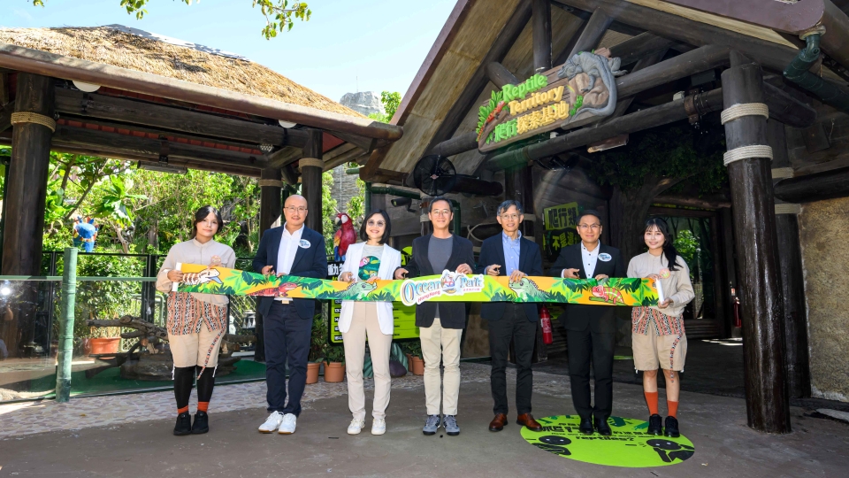 海洋公園全新展館「爬行探索基地」揭幕 帶領訪客進入神秘爬行世界