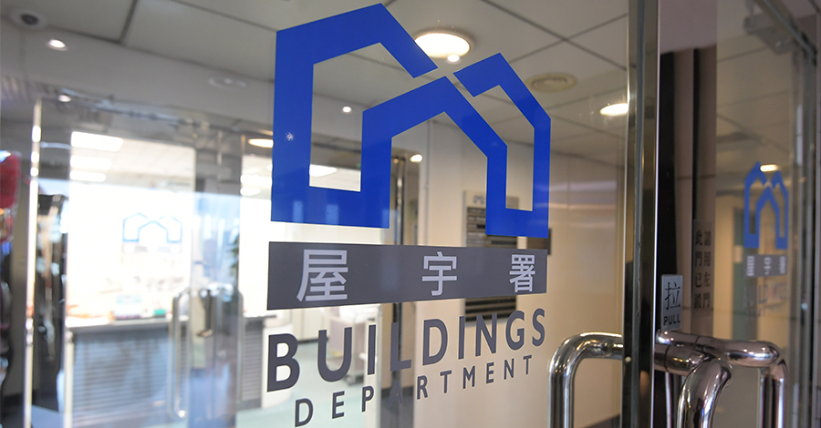 油麻地一業主不遵從清拆令 被判罰逾十一萬元