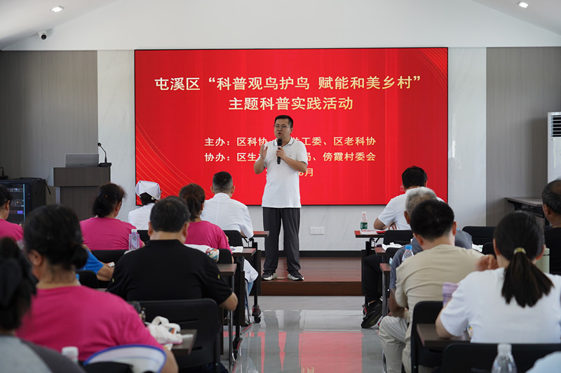 皖屯溪區：科普觀鳥護鳥 賦能和美鄉村
