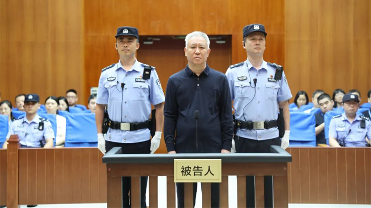 恒大集團、恒大地產、許家印案一審宣判
