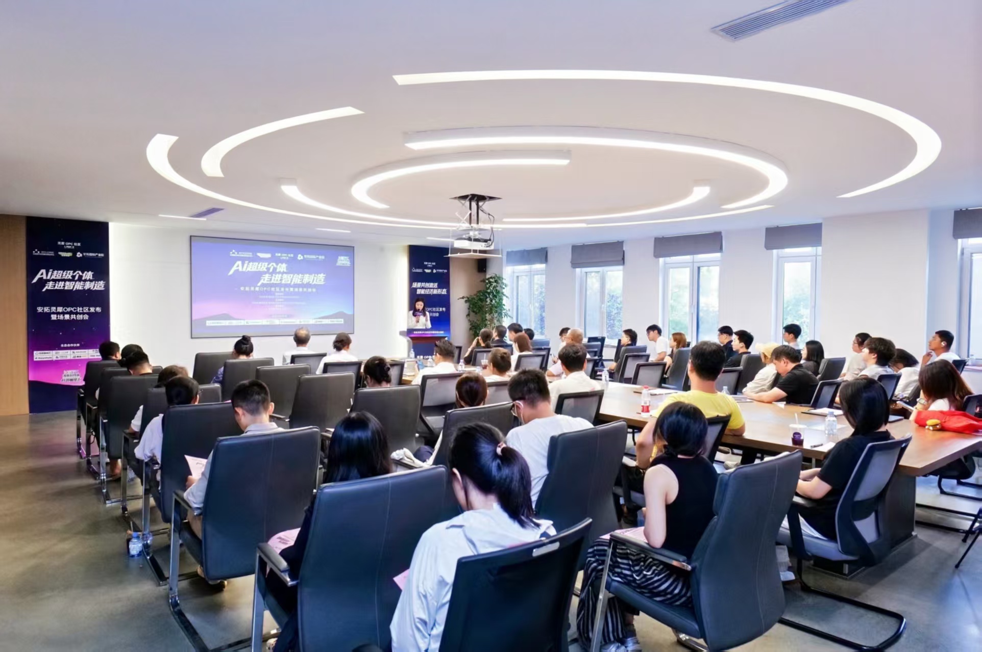 瀋陽首個製造業垂直型OPC社區在渾南區發布 首批20項製造業AI共創場景開放