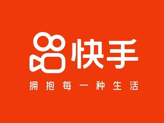 快手績後承壓跌超一成
