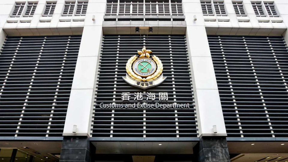 海關偵破懷疑清洗黑錢案涉款約3500萬元 拘兩本地男子