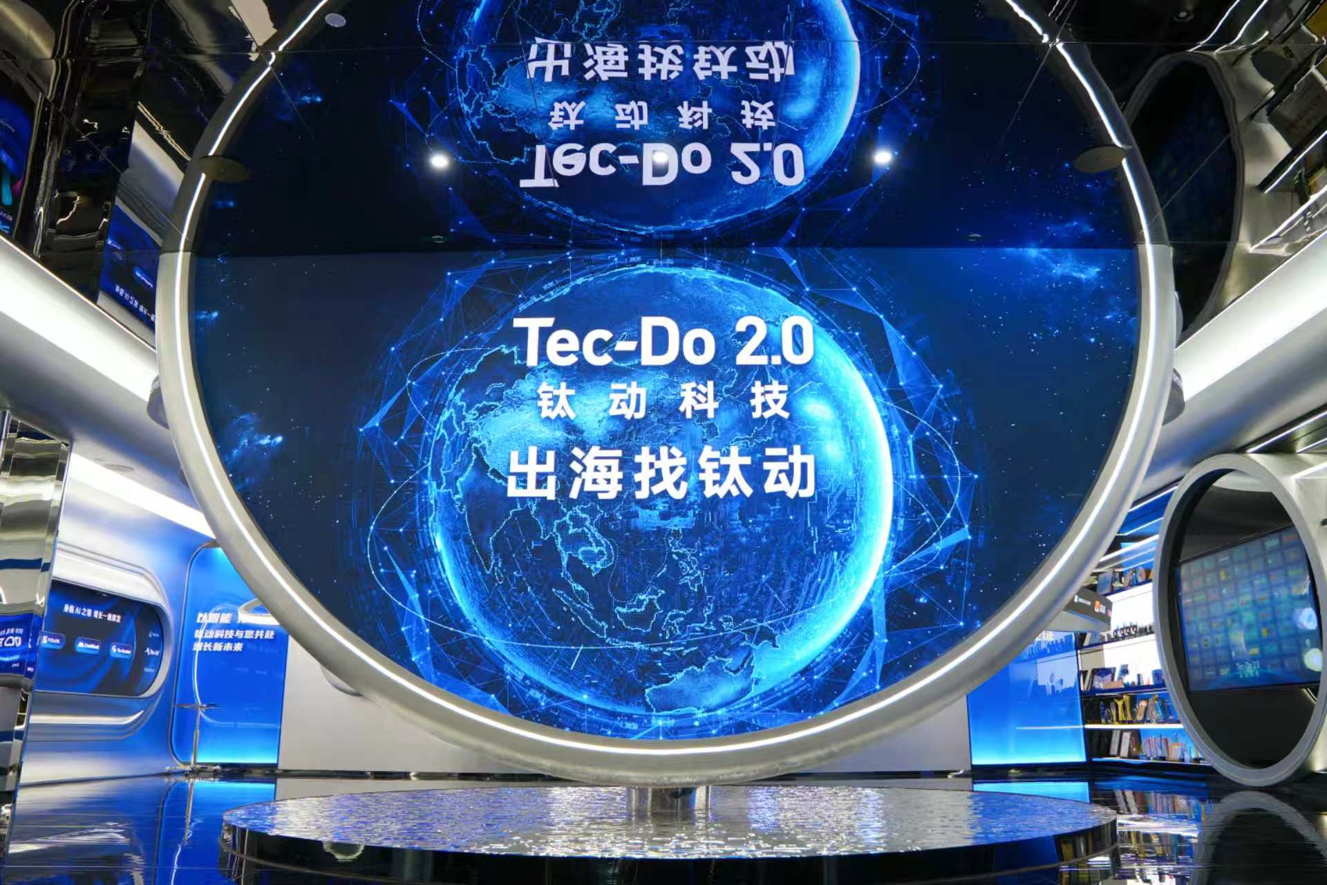 鈦動科技宣布完成新一輪融資