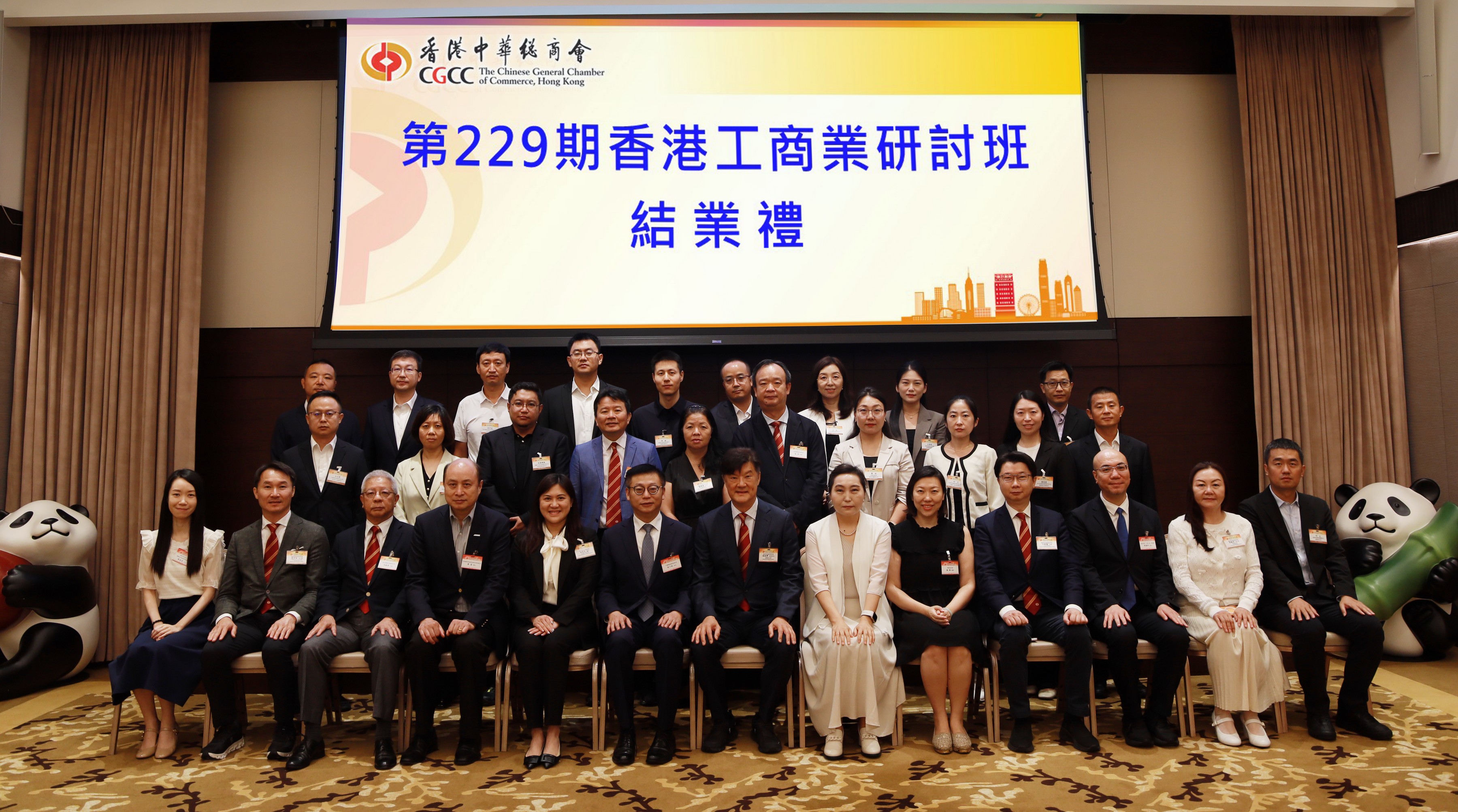 中總與國家民委續辦研討班  深化交流對接「十五五」規劃