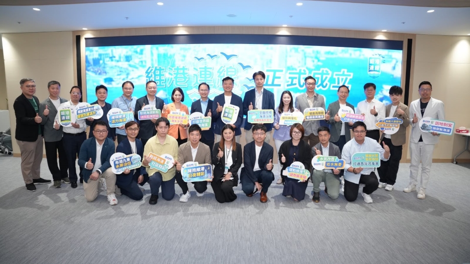 民建聯成立「維港連線」協作平台 明年籌備大型「海濱巡禮」活動