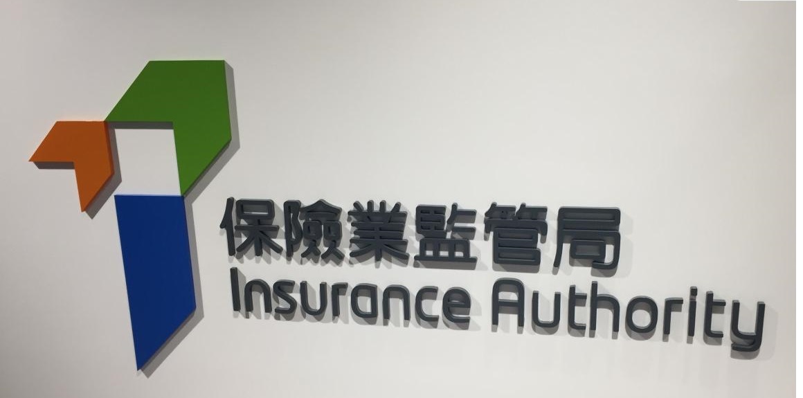 本港上半年保費融資呈上升趨勢 保監局憂業界向客推保費融資優惠 擴大保單槓桿風險