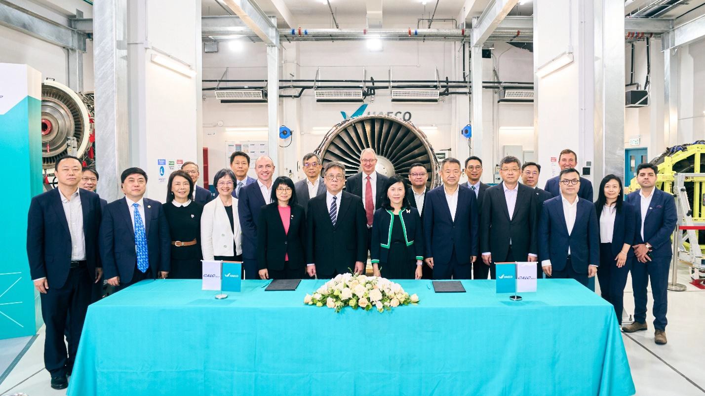 港機集團與中飛租賃簽策略合作備忘錄 攜手打造發動機保障平台