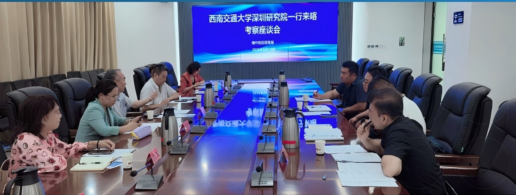 西南交通大學深圳研究院考察喀什 共謀固態氫能產業合作